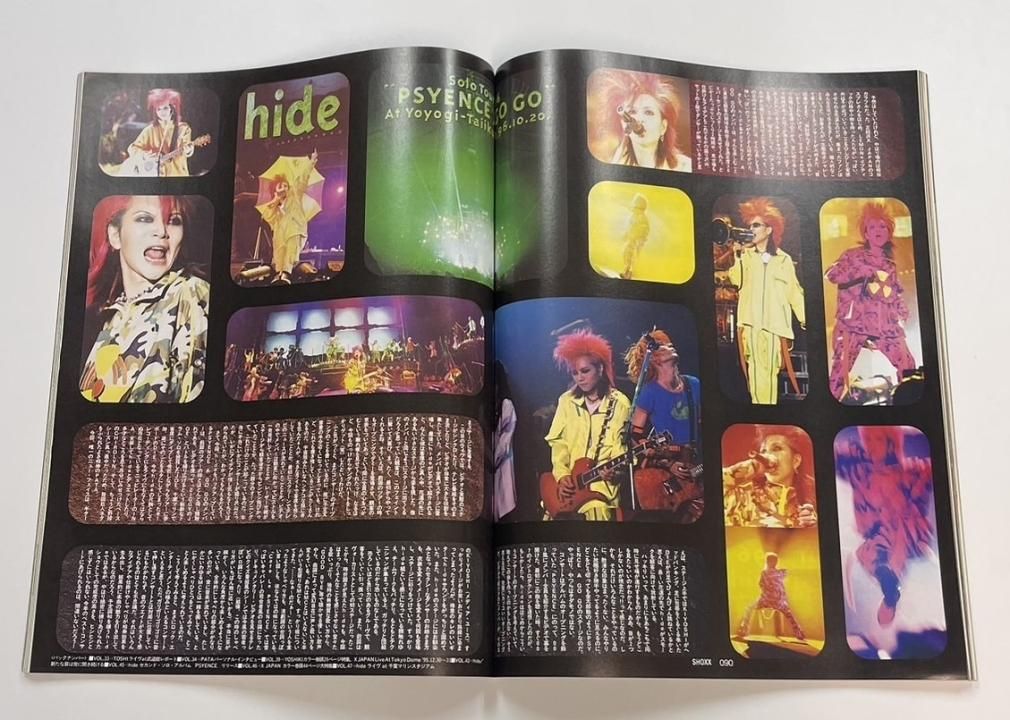 Shoxx 48 1997年1月 TERU (20頁・ポスター付)(GLAY