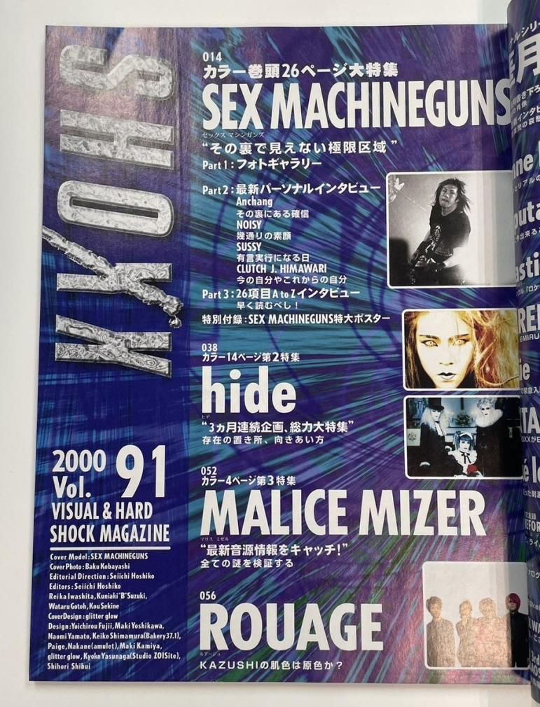 Shoxx 91 2000年9月 セックスマシンガンズ (26頁) / hide (カラー14頁
