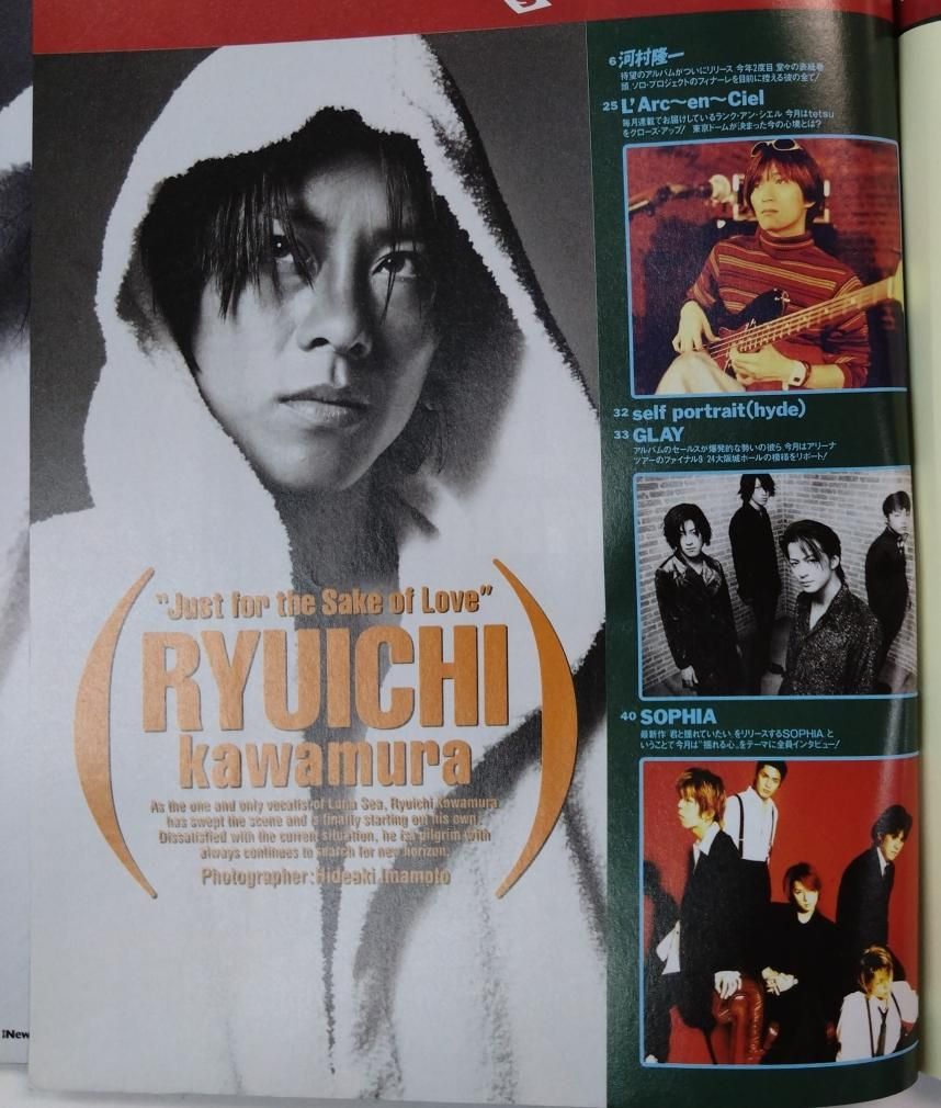 News Maker 111 1997年12月 河村隆一（シール付）/L'Arc-en-Ciel GLAY