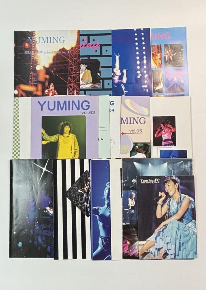 松任谷由実 ファンクラブ会報 Yuming ファンクラブマガジン 30号から74