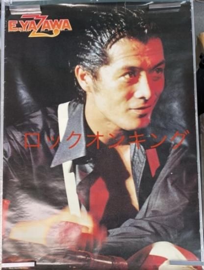 矢沢永吉 ポスター スーパーライヴ日本武道館 Music Makes Our Future