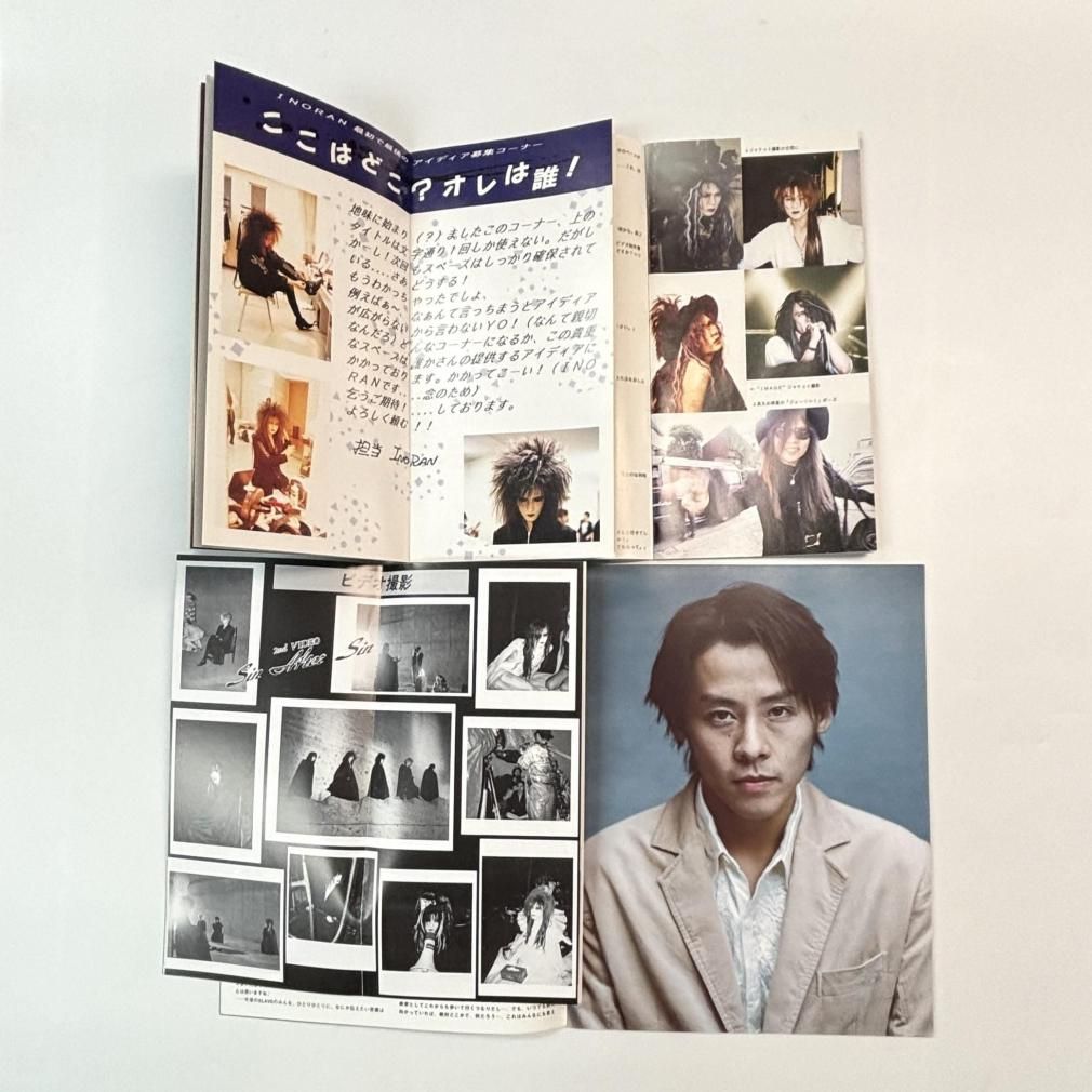 LUNA SEA ファンクラブ会報 SLAVE 創刊号から46号まで（7.5号含む