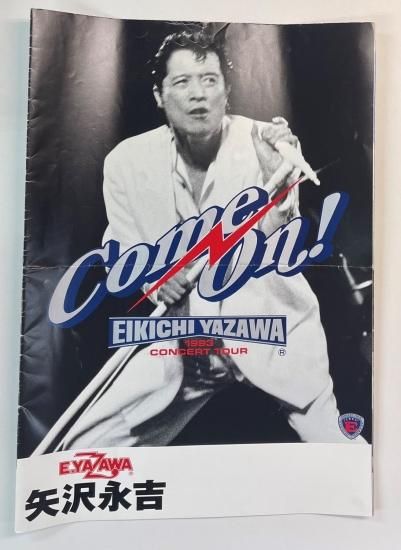 矢沢永吉 1993年ツアーパンフレット COME ON 大判ポスターサイズ