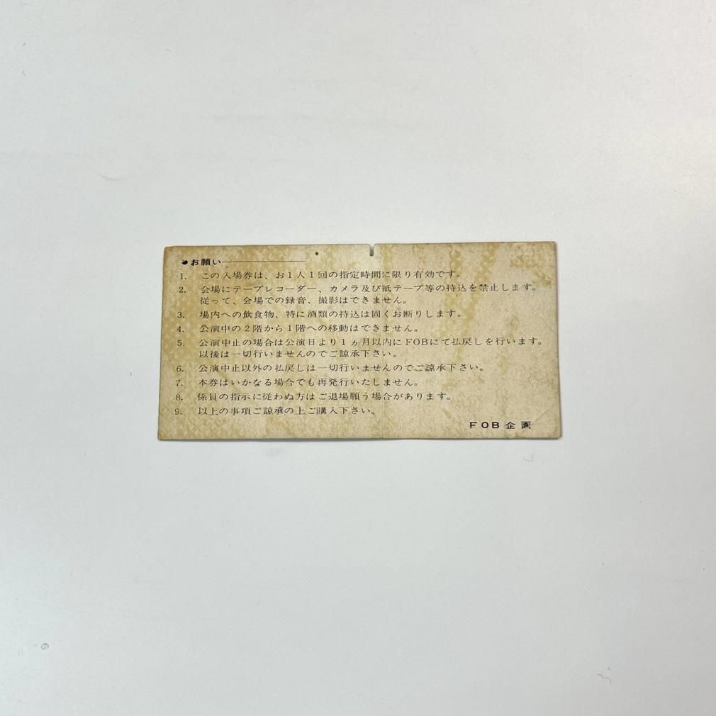 矢沢永吉 1977年 チケット半券 TRAVELING BUS TOUR PART 2 E.YAZAWA