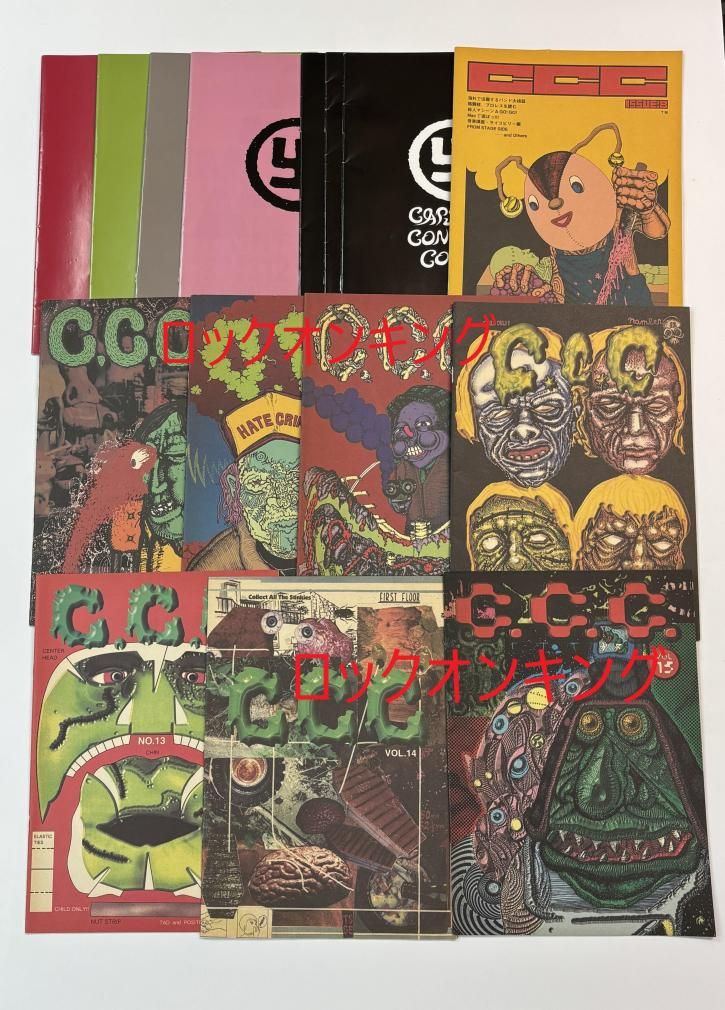 マッドカプセルマーケッツ ファンクラブ会報 THE MAD CAPSULE MARKETS