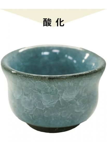青磁氷裂貫入釉 5kg - 草葉善兵衛商店