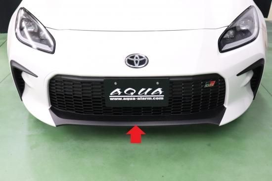GR86 ZN8 フロントバンパーグリルアンダーシート - 長野県松本市のカー