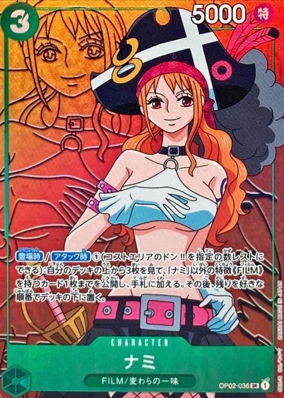 ナミ SRパラレル op02 - TCG BW