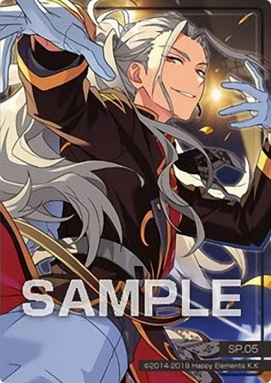 SP.05 乱凪砂】 あんさんぶるスターズ!! クリアカードコレクションガム
