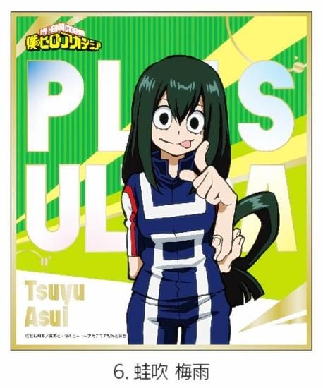 蛙吹梅雨】 僕のヒーローアカデミア 箔押しミニ色紙コレクション 雄英