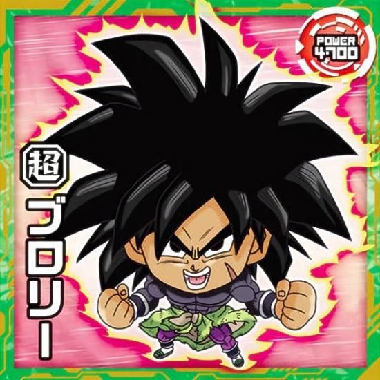 超5-14 ブロリー (レア) 】 ドラゴンボール超戦士シールウエハース超