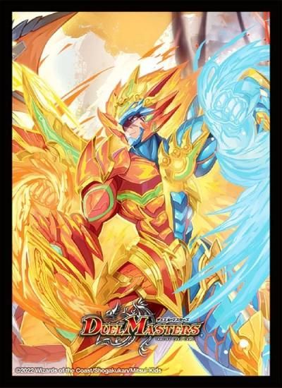 デュエルマスターズ DM22BD1 [超戦龍覇 モルト NEXT(DMEX01仕様