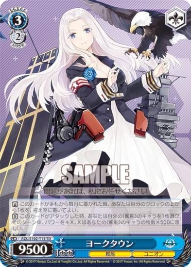 ヴァイス アズレン アズールレーン ブレマートン SP PSA 10