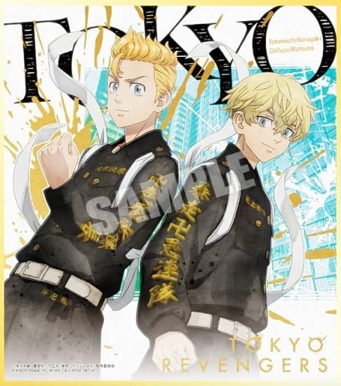 金色箔押し] No.14 花垣武道＆松野千冬】 東京リベンジャーズ 色紙ART2