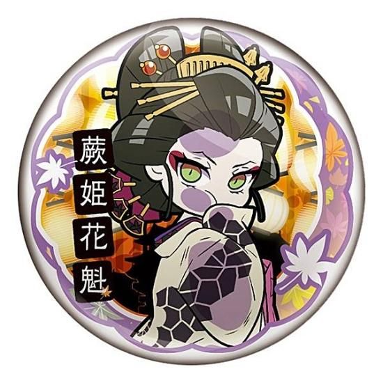 蕨姫花魁】ぴた!でふぉめ 鬼滅の刃 遊郭編 缶バッジ - トレカ&ホビーの
