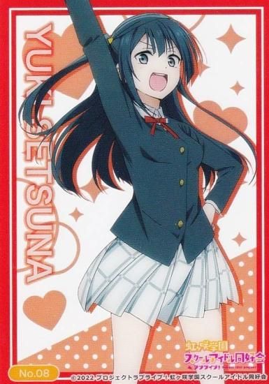 優木せつ菜 ブシロード スリーブ Vol.2458 12個 ブシロード スリーブ