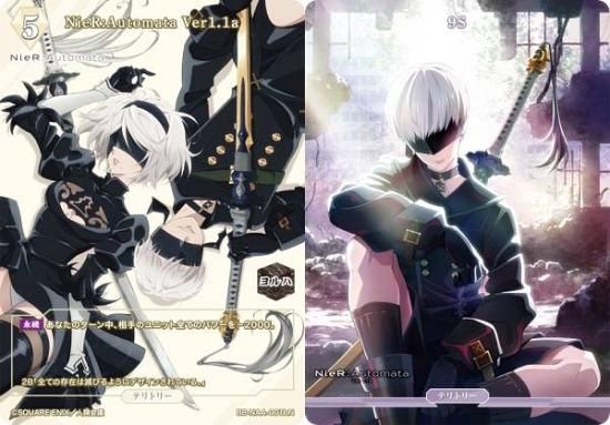ビルディバイドTCG ブライト BB-NAA-001bN NieR:Automata Ver1.1a/9S