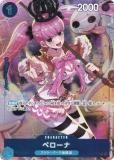 ワンピースカードゲーム OP01-016 ナミ (R レア) プレミアムカード