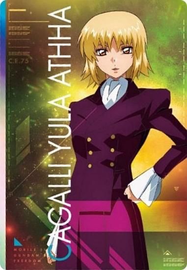 1-009 カガリ・ユラ・アスハ (Rカード) 】機動戦士ガンダムSEED