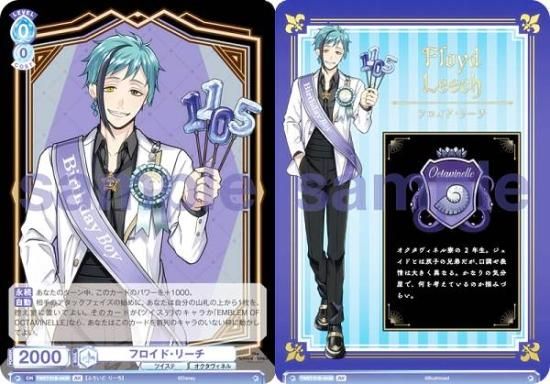 ヴァイスシュヴァルツブラウ TWST/01B-043B フロイド・リーチ (BR