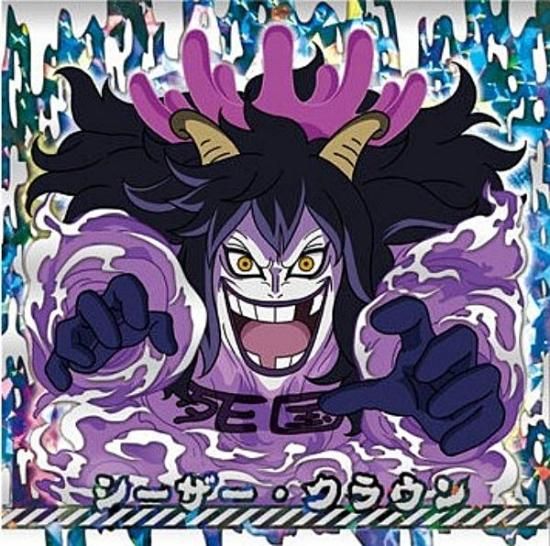 SW8-28 シーザー・クラウン (SGR スーパーグランドレア) 】にふぉるめ