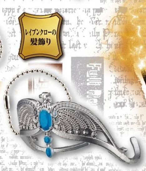 レイブンクローの髪飾り】ハリー・ポッター マジカルアイテム