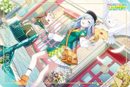 07.日野森雫 (キャラクターカード) 】 プロジェクトセカイ カラフル