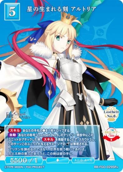パラレル】ビルディバイドTCG ブライト BB-FGO-029SR＋ 星の生まれる刻