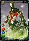ゲートルーラーのトレカ（TCG）通販なら REALiZE トレカ&ホビー