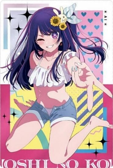 10 アイ (ビジュアルカード) 】【推しの子】ウエハース2 - トレカ