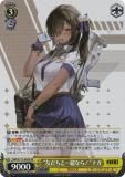 ヴァイスシュヴァルツ NIK/S117-003 “友だちと一緒なら！”ナガ (RR