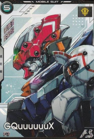 機動戦士ガンダム アーセナルベース BP02-003 ジークアクス (U
