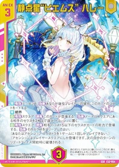 シ*ン様 【格安】MTG セラの聖域 ウルザズ・サーガ 日本語版 セラの