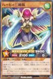 遊戯王 ラッシュデュエル RD/SD0D-JP001 ハーピィ三姉妹・TB (日本語