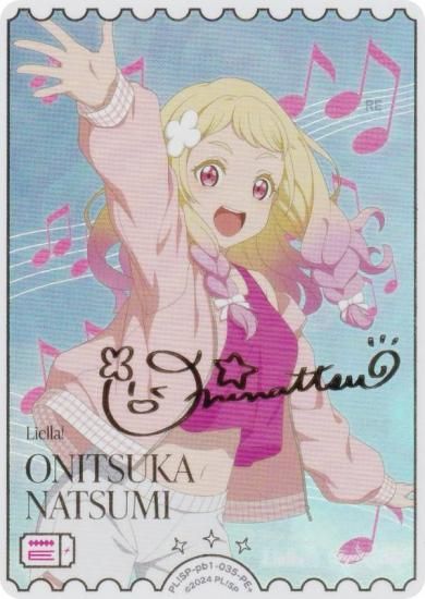 金箔押しサイン】ラブライブ！オフィシャルカードゲーム PL!SP-pb1-035