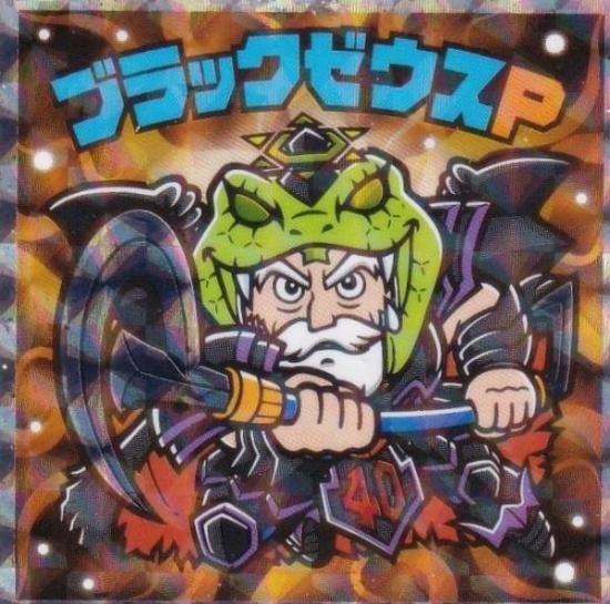 S4 ブラックゼウスP (シークレット) 】 ヘッドだらけのビックリマン