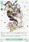 ヴァイスシュヴァルツロゼ OS02/R02-046OFR 魔法少女にあこがれて (OFR