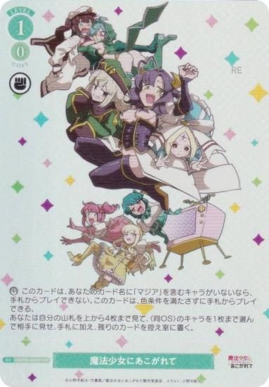 PSA10】ヴァイスシュヴァルツロゼ SP 魔法少女の矜持 マジアアズール