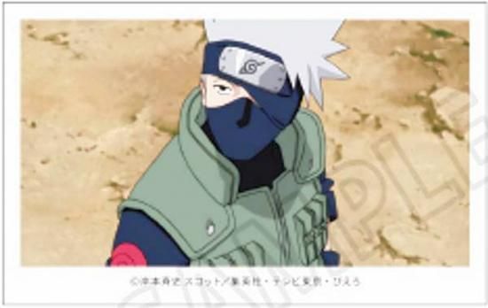 はたけカカシ】NARUTO-ナルト- 疾風伝 ミニフォトコレクション Vol.1