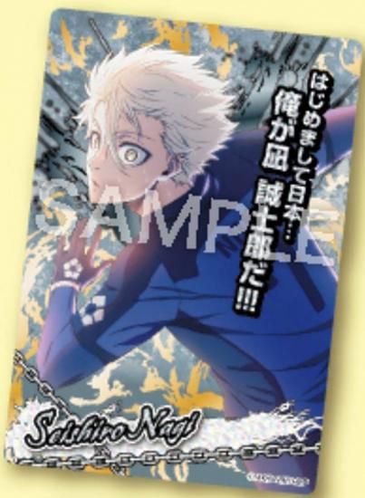 箔押し]凪誠士郎 (SR スーパーレア)】ブルーロック コレクターズカード
