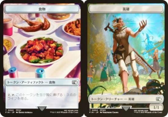 FOIL】マジックザギャザリング FIN JP 0022/0002 食物 / 英雄 (日本語