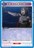 ユニオンアリーナ UA40BT/REZ-1-090 エミリア (SR スーパーレア) UNION