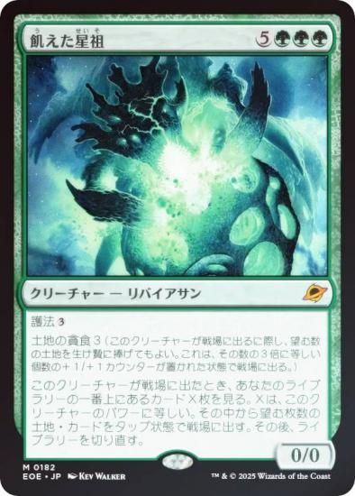 MTG マナ形成のヘルカイト Foil ロシア語 MTG マナ形成のヘルカイト