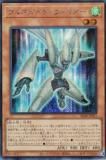 遊戯王 SD48-JPP01 フルスピード・ウォリアー (日本語版 スーパーレア
