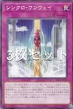 遊戯王 SD48-JP020 調律（ジャンク・シンクロンver.） (日本語版