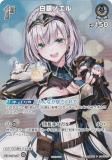 ホロライブオフィシャルカードゲーム hBP05-011 白銀ノエル (P プロモ