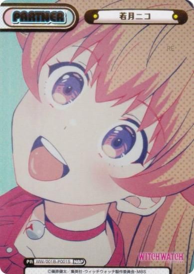 箔押し】Reバース WW/001B-P001S 若月ニコ (NBP ネオブライト