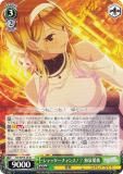 ヴァイスシュヴァルツ ISC/SE53-28WIR シャッターチャンス！？ 和泉愛