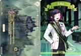ビルディバイドTCG ブライト BB-TW-007aN 茨の魔女の高尚な精神 ディア