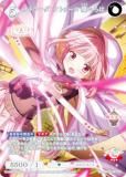 ビルディバイドTCG ブライト BB-MEP-064SR 盟神抉槍 佐倉杏子 (SR